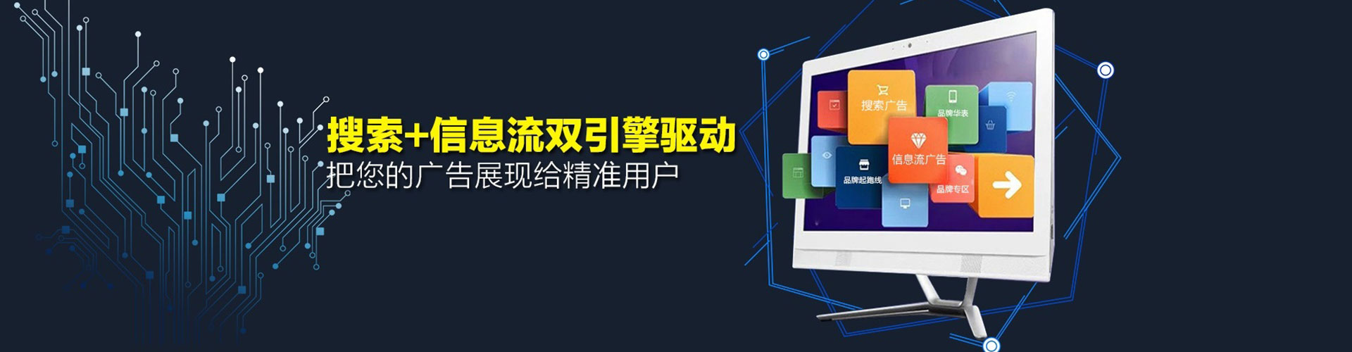 南丰百度竞价运营