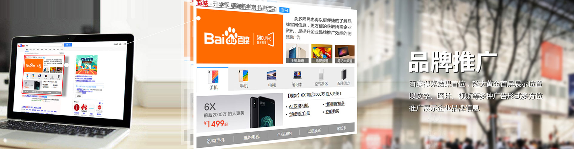 南丰百度包年竞价