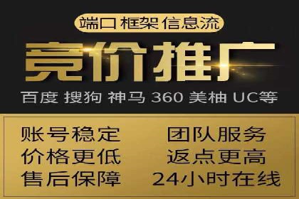 搜索引擎营销（SEM）在餐饮行业的成功运营