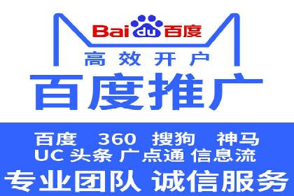 SEM推广托管，案例展示转化率提升